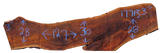 Claro Walnut Slab #17713